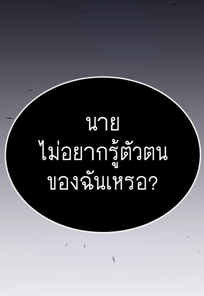 หน้า 142