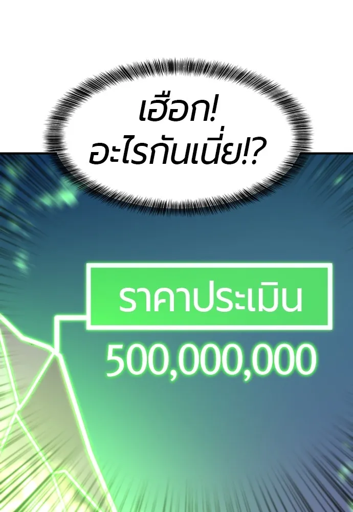 หน้า 89