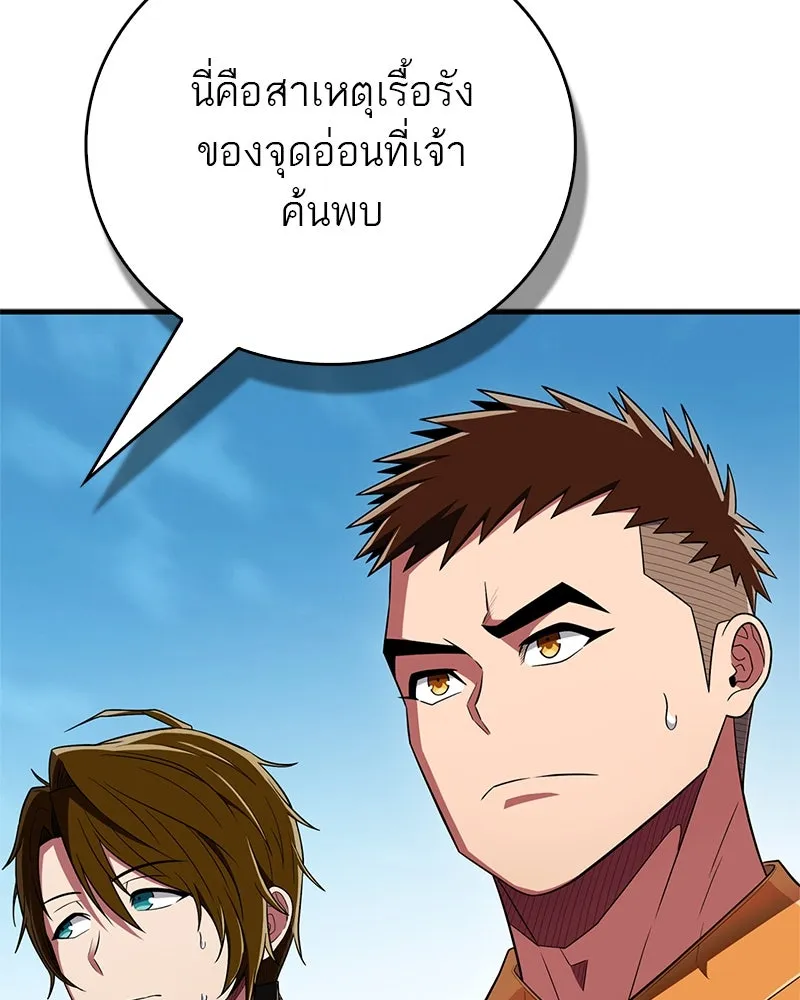 หน้า 97