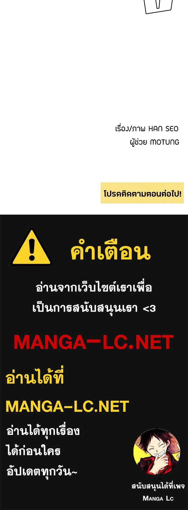 หน้า 110