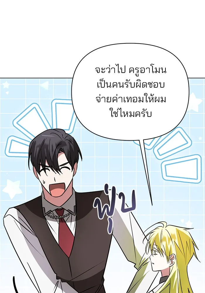 หน้า 74