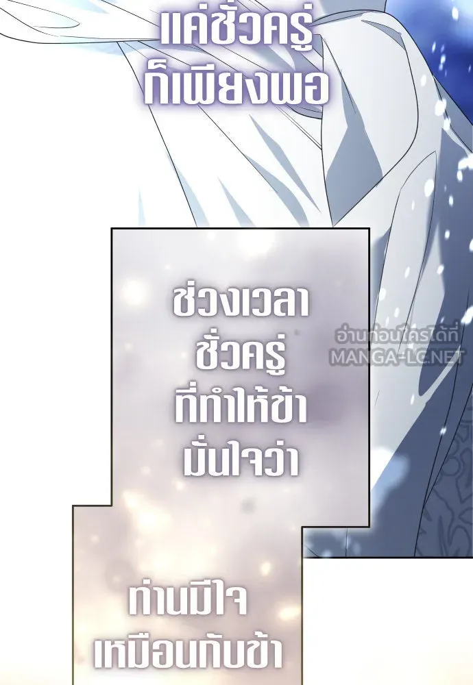 หน้า 108
