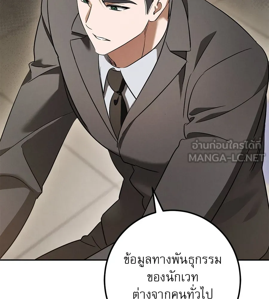 หน้า 141