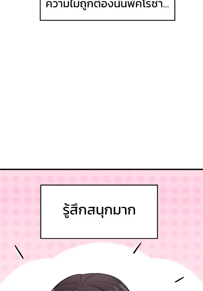 หน้า 101