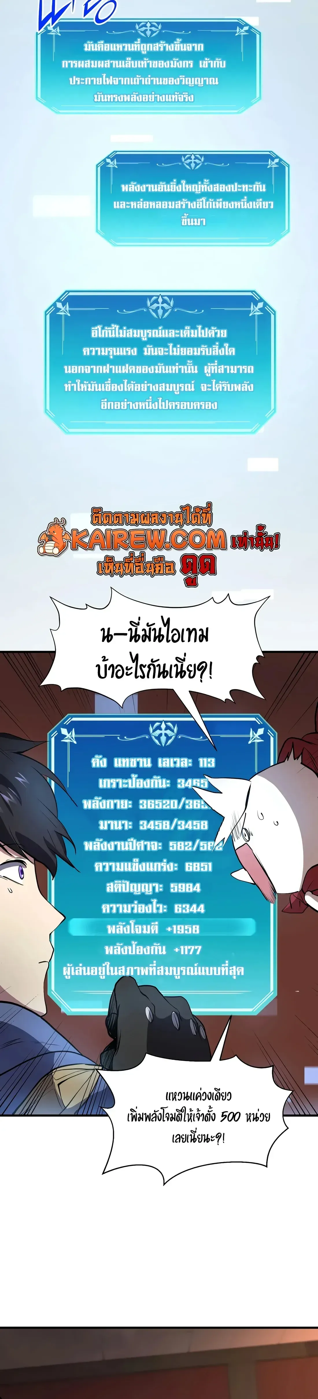 หน้า 23