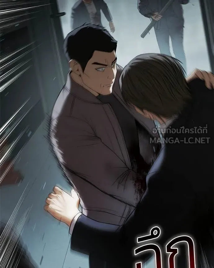 หน้า 195