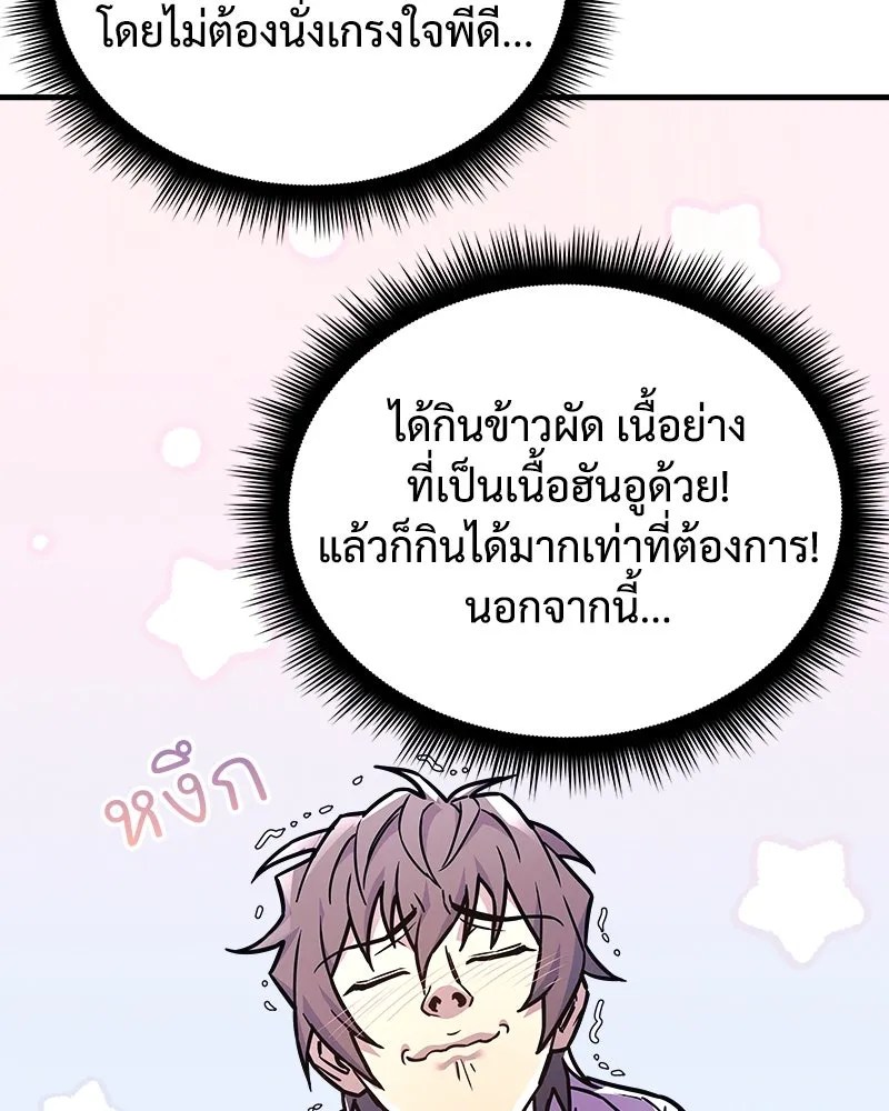 หน้า 95