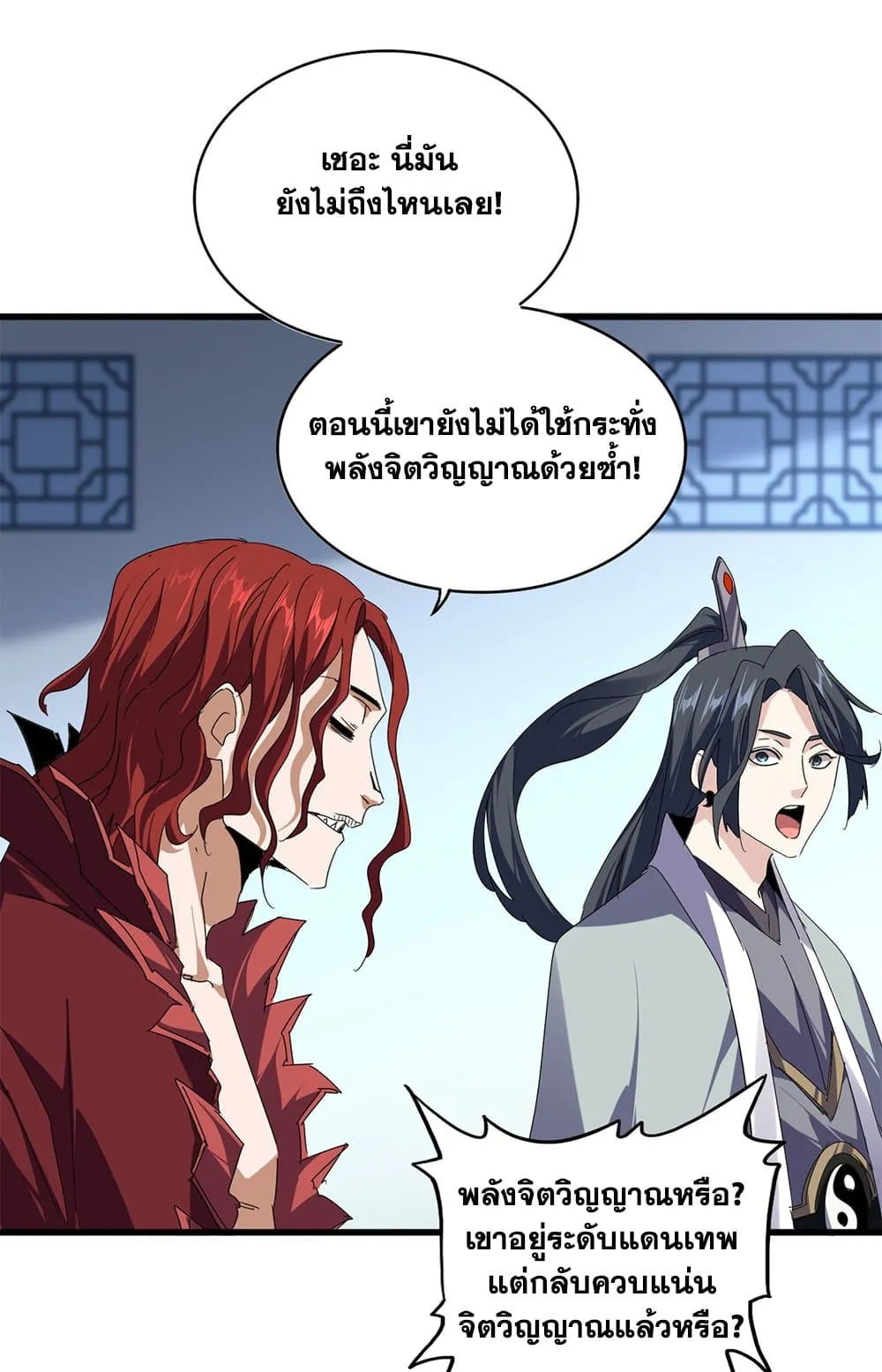 หน้า 19