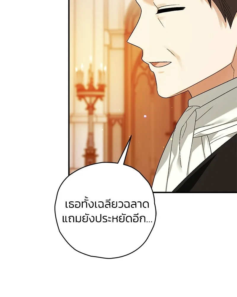 หน้า 125