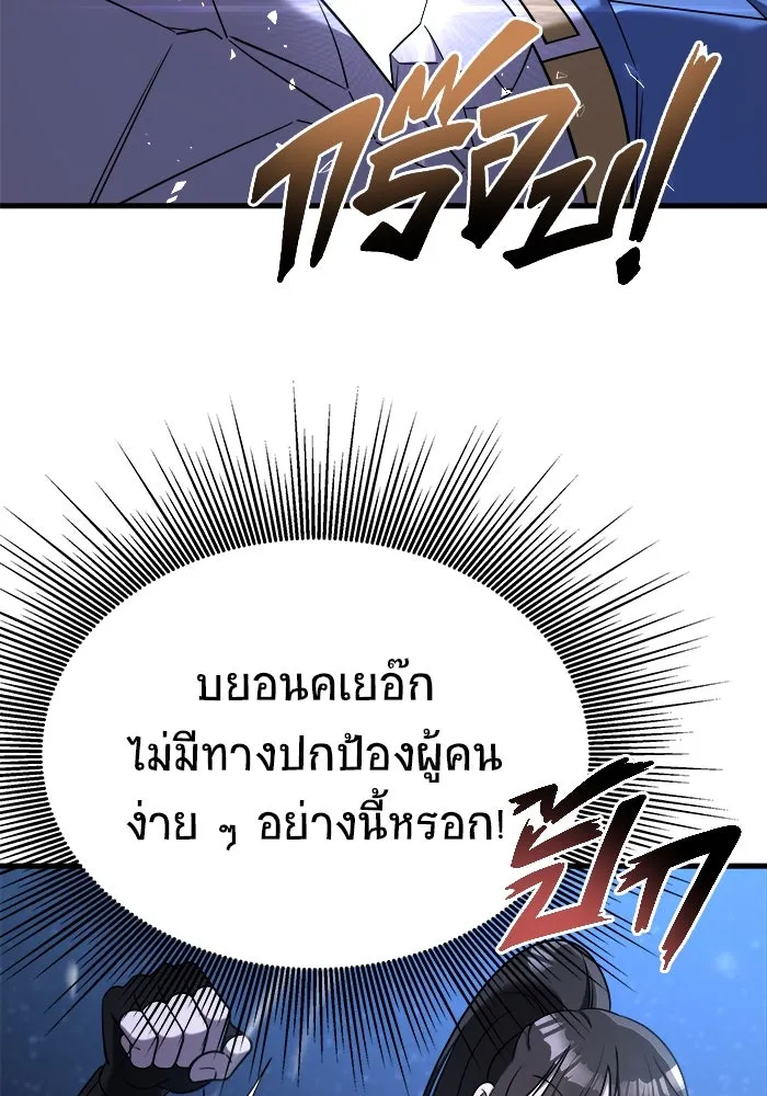 หน้า 92
