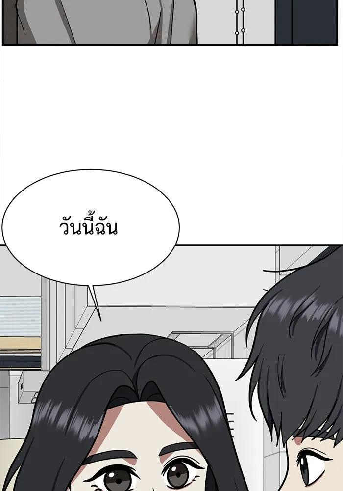 หน้า 125
