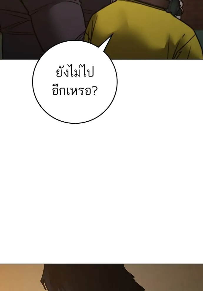 หน้า 200