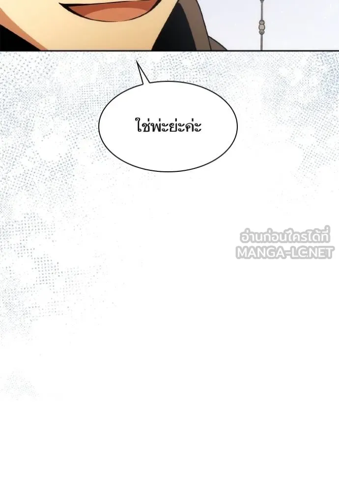 หน้า 105