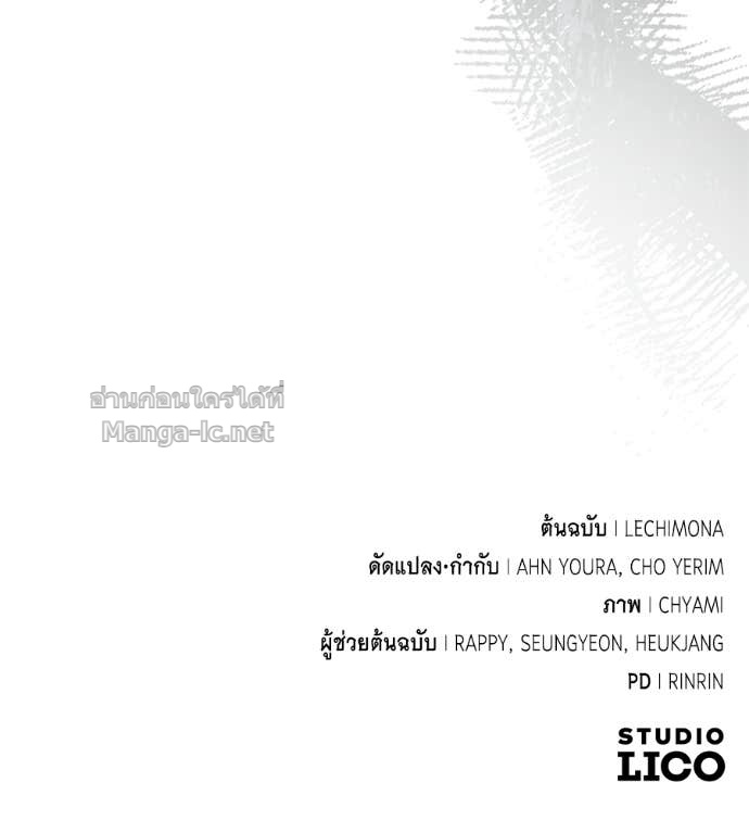 หน้า 188