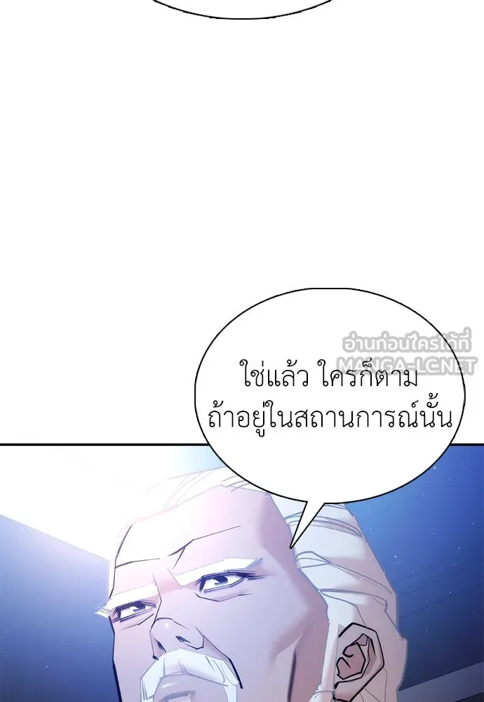 หน้า 96