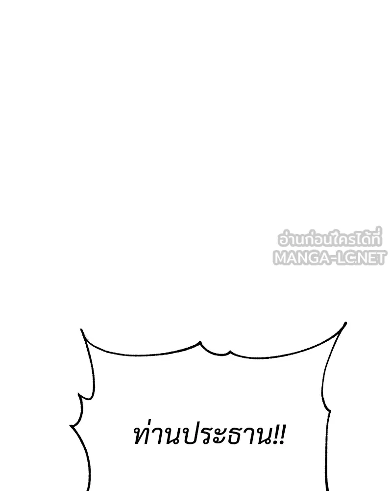 หน้า 129