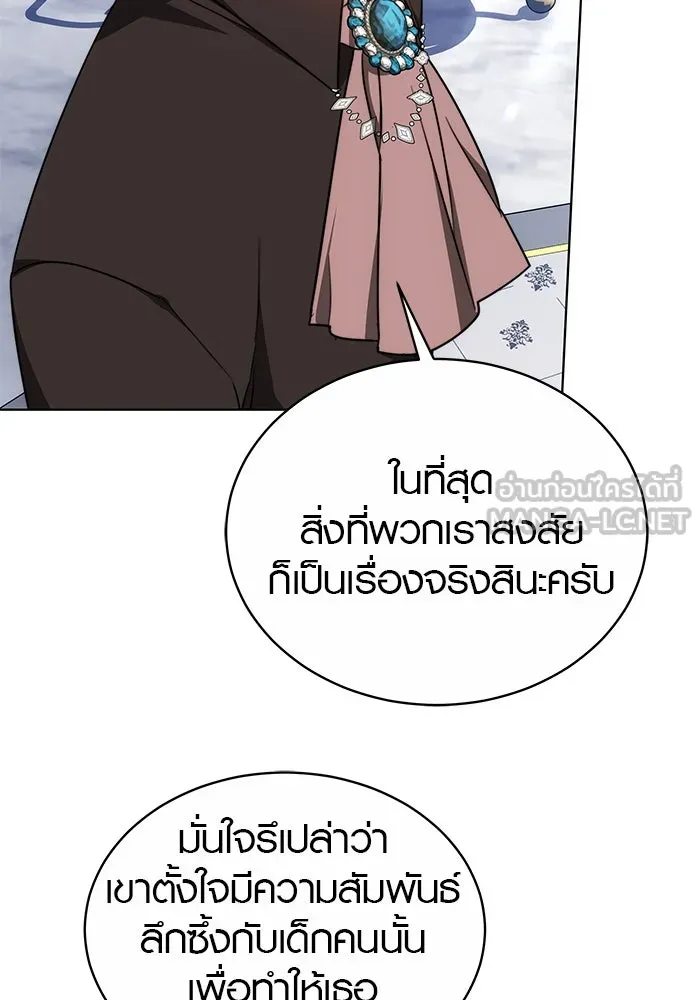 หน้า 99