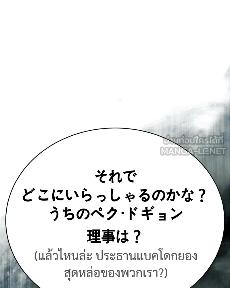 หน้า 240