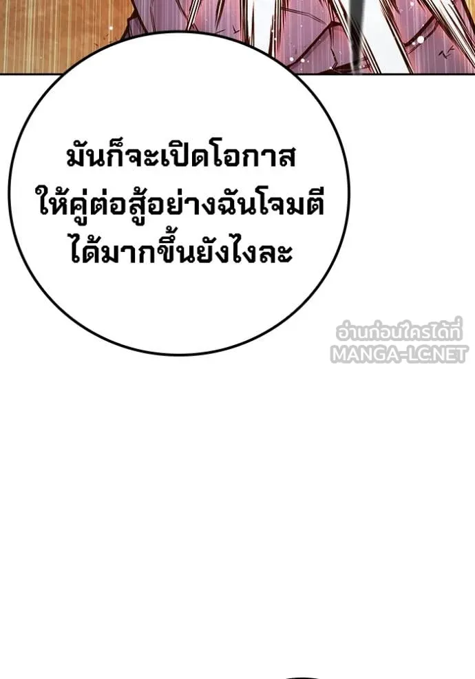 หน้า 108