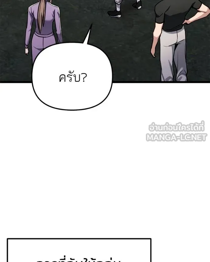 หน้า 150