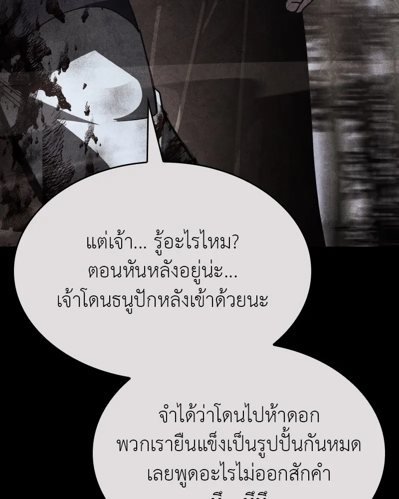 หน้า 268