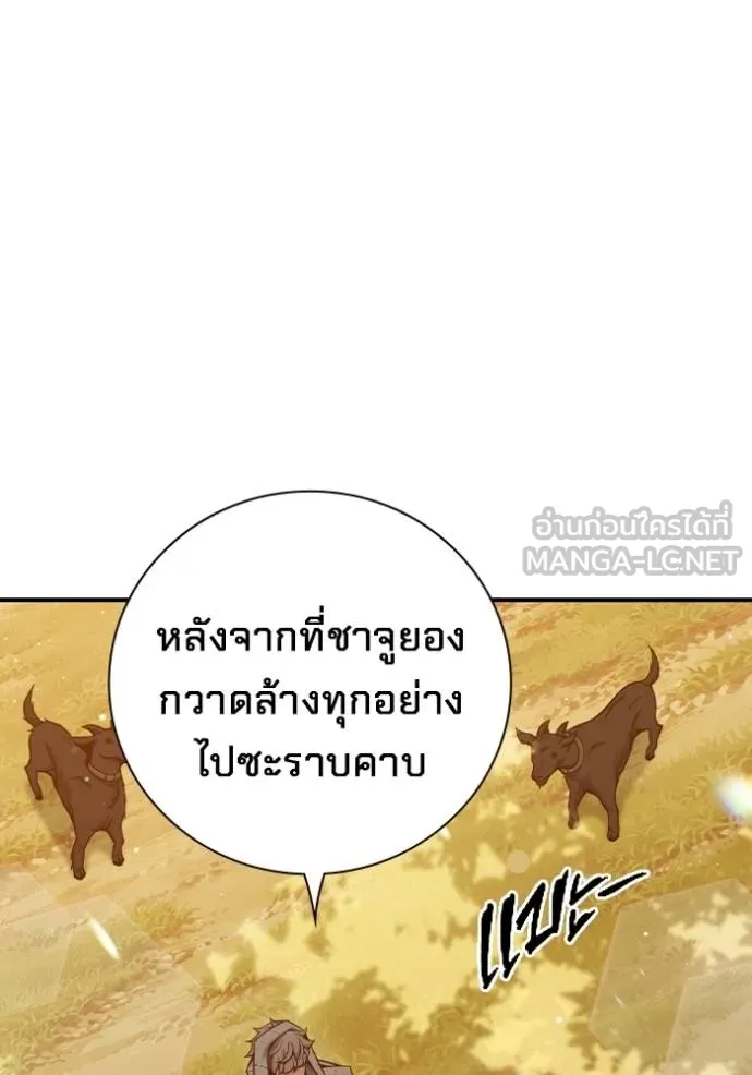 หน้า 163