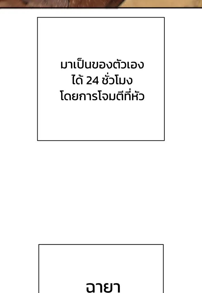หน้า 73