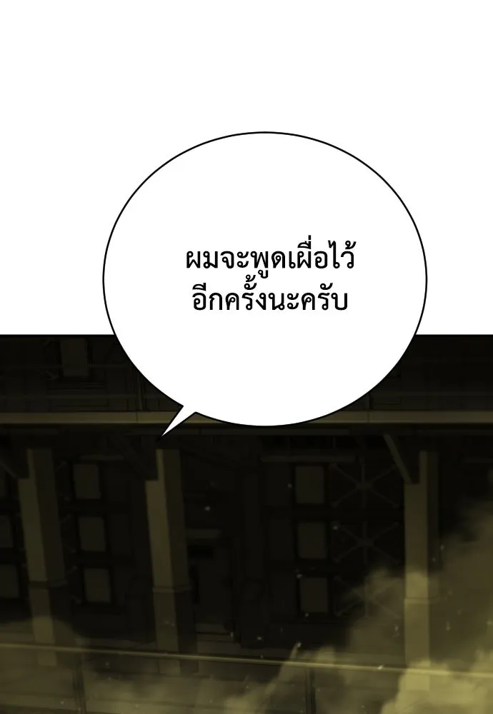 หน้า 109