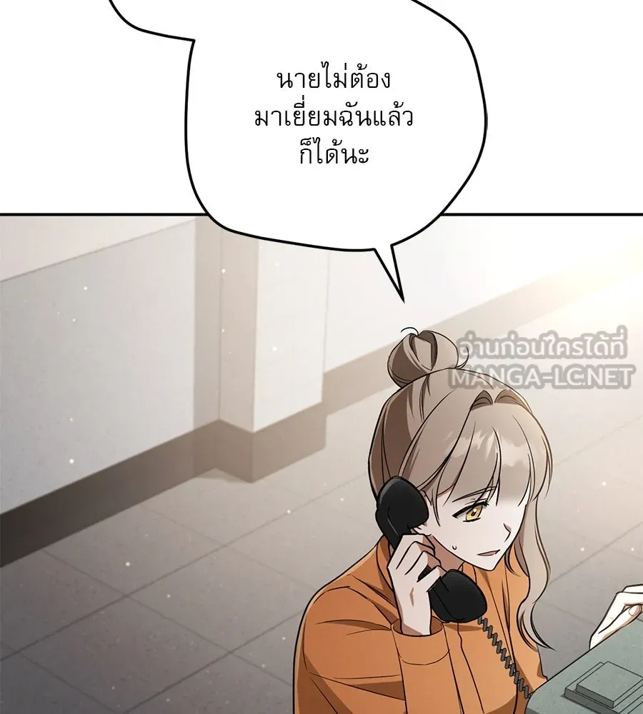 หน้า 132