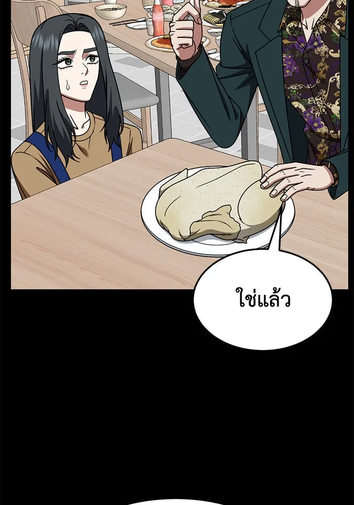 หน้า 128