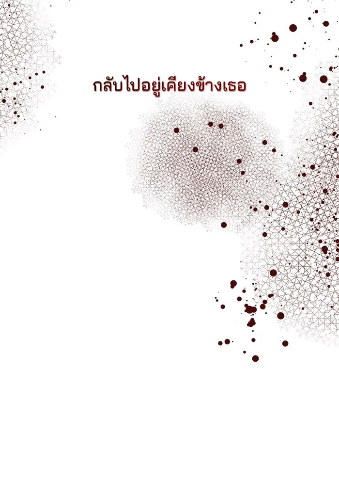 หน้า 130