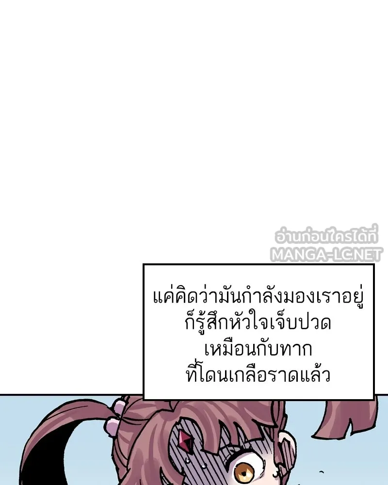 หน้า 99