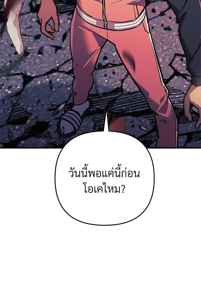 หน้า 125