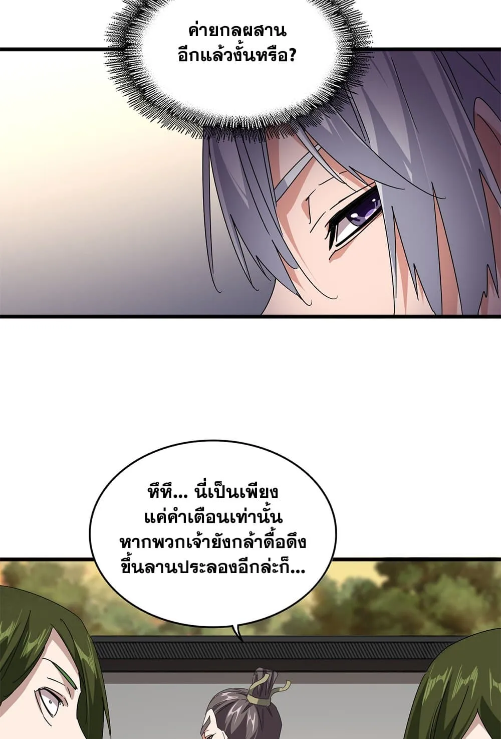 หน้า 51