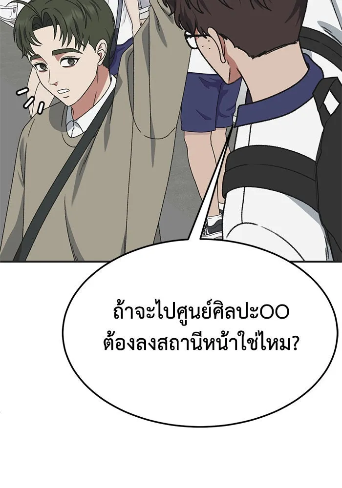 หน้า 77