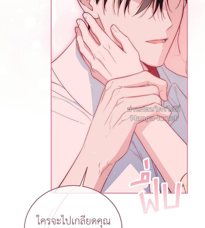หน้า 97