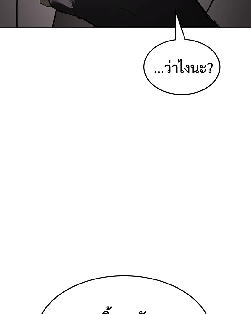 หน้า 136