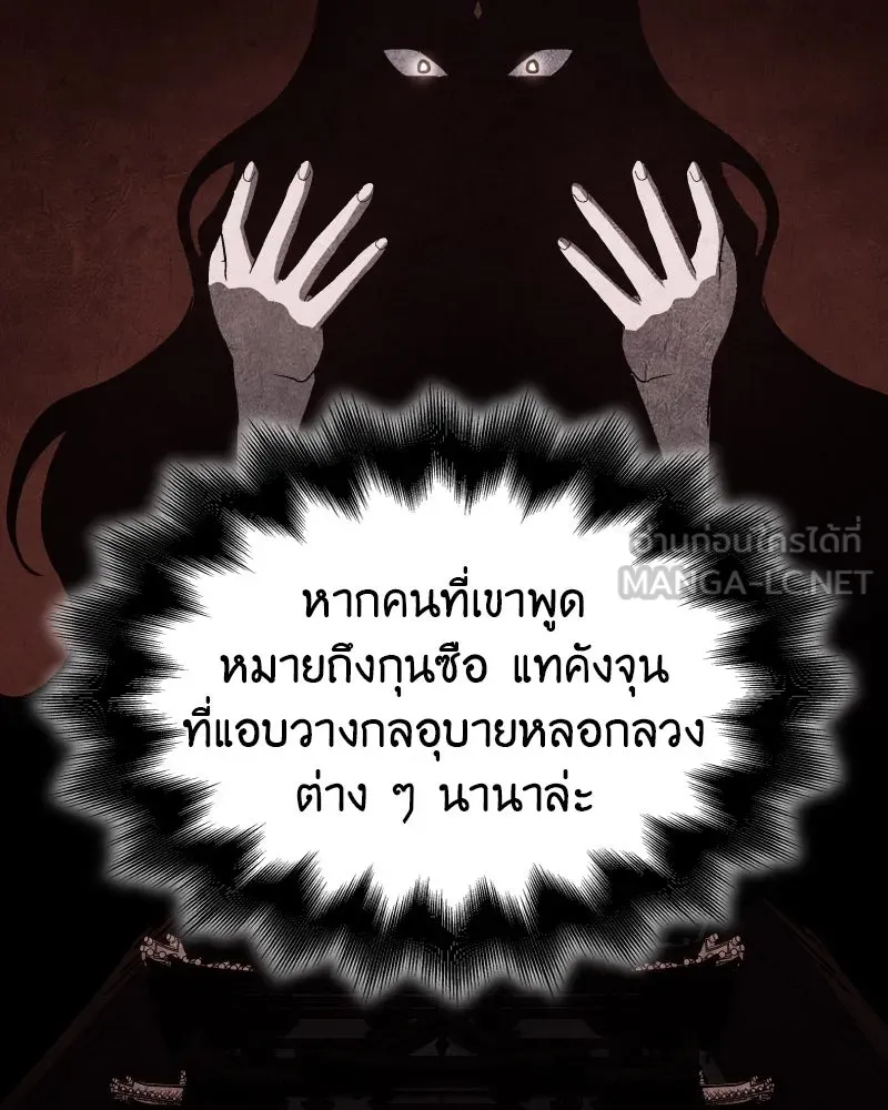 หน้า 165