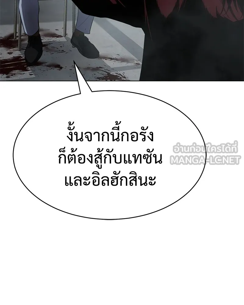 หน้า 213