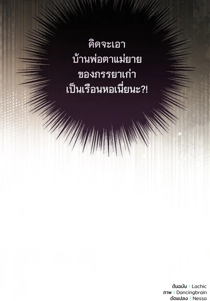 หน้า 112