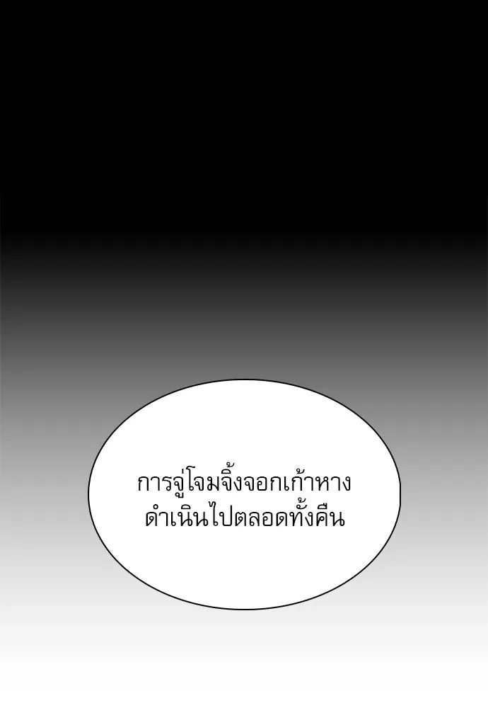 หน้า 136