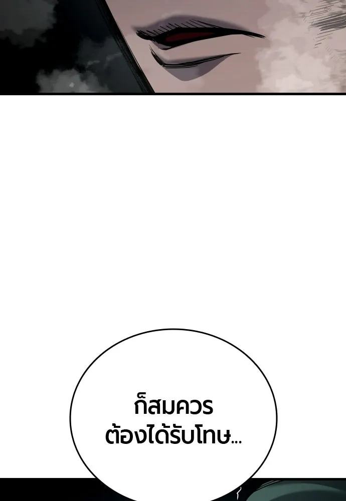 หน้า 112
