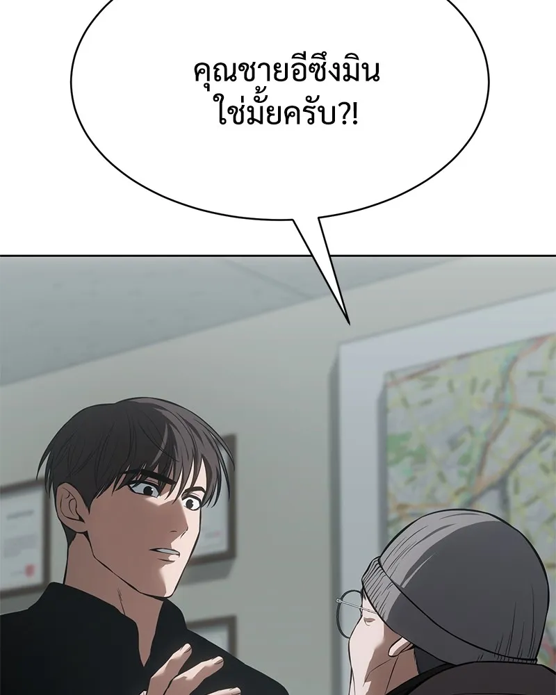 หน้า 128
