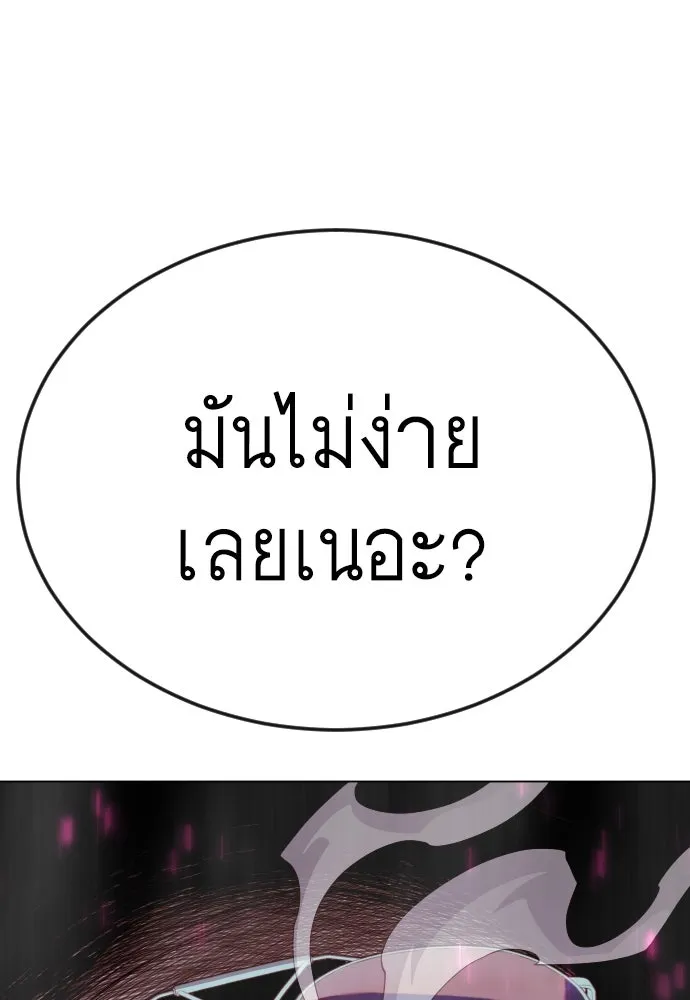 หน้า 110