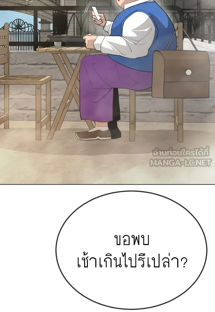หน้า 156