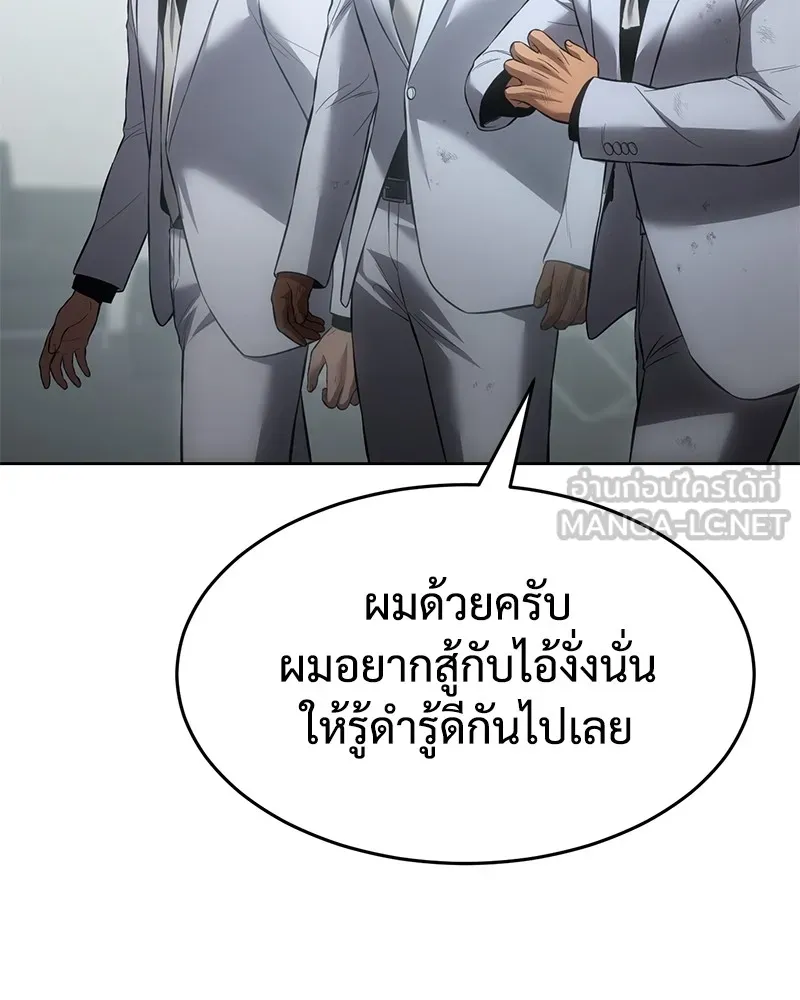 หน้า 138