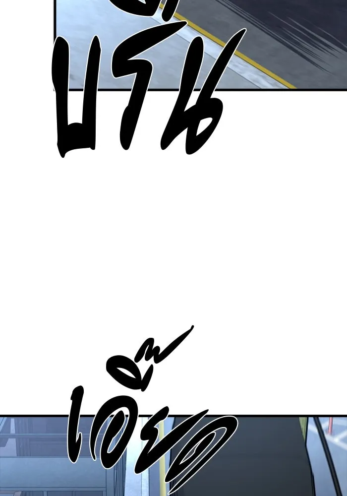 หน้า 181