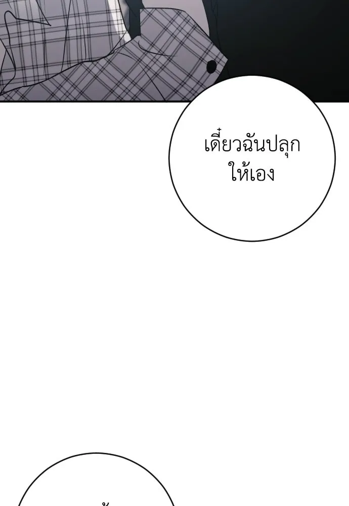 หน้า 86