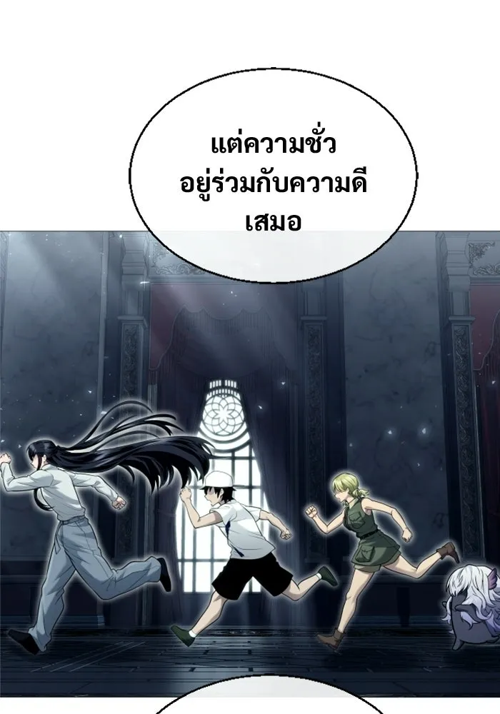 หน้า 142