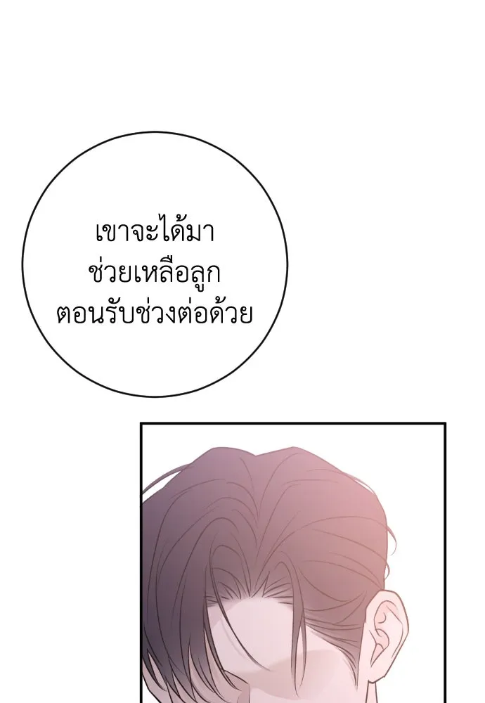 หน้า 119